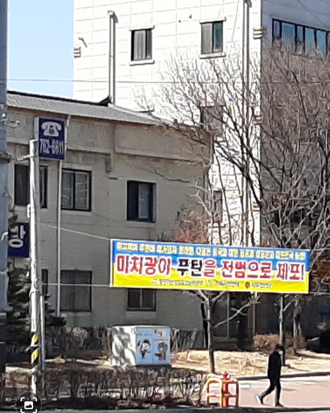  이근 우크라이나 출국 이영애 임시완 성금