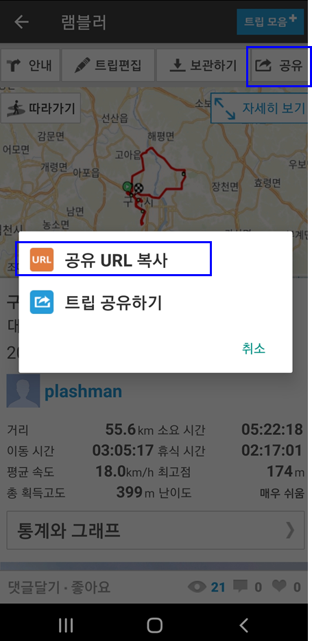 램블러 이미지