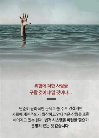 선한 사마리아인 누가복음 성경 묵상 구절_19
