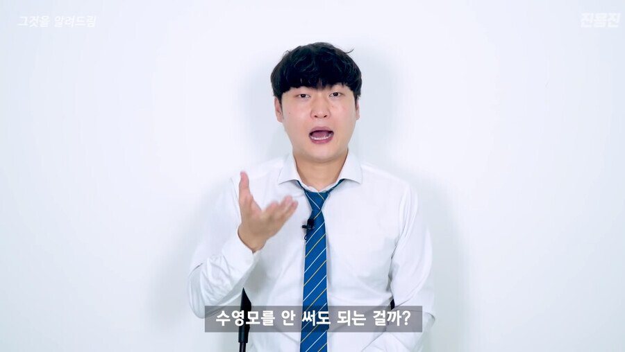 대머리는 수영장에서 수영모를 안써도 될까?(+ 안전요원 정수리)