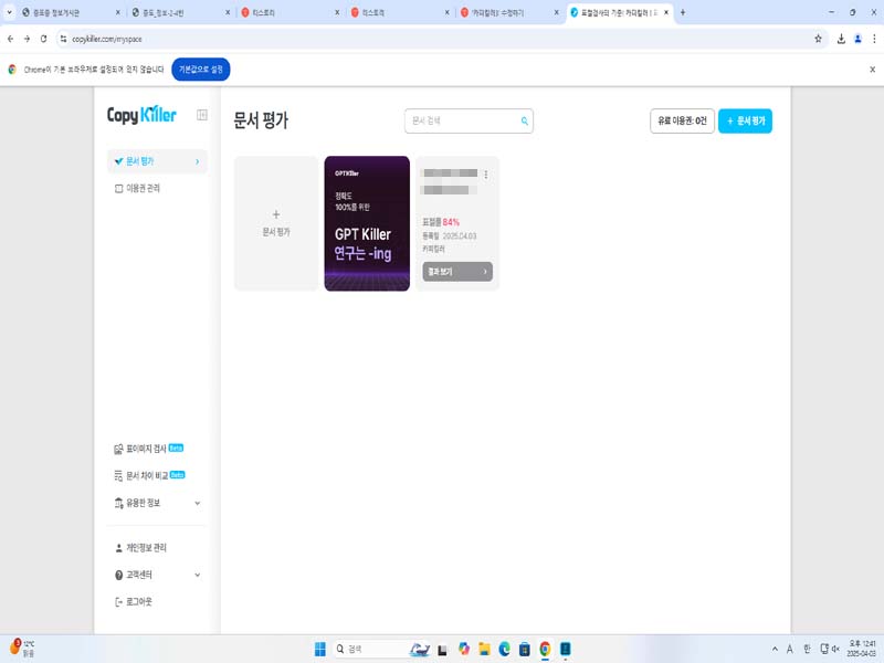 카핀 이미지