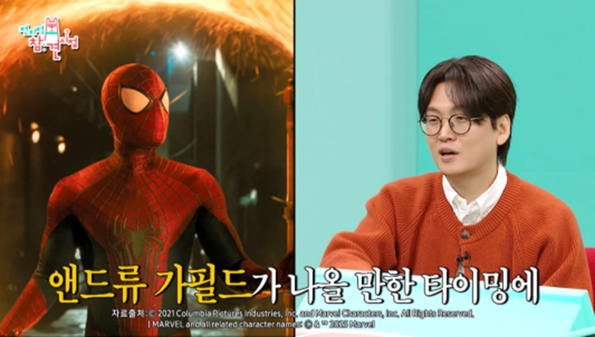 번역가 황석희가 전참시에서 밝힌 개봉 전 영화 번역할 때 받는 영상 현실 | 인스티즈