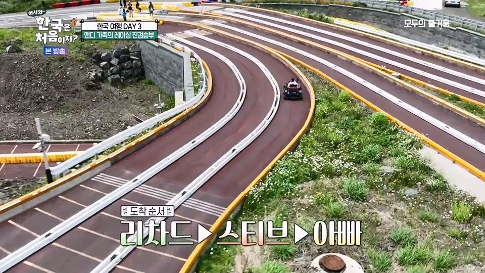 어서와 한국은 처음이지.E270.230706p.WANNA.mp4_20230707_205057.950.jpg