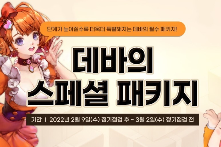 발렌타인 PC방 이미지