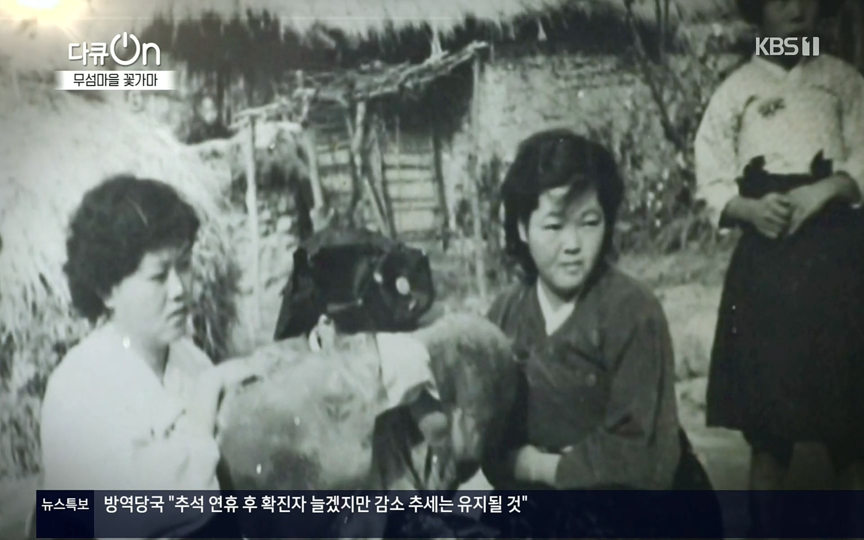 다큐 On.E156.220909p.H264-F1RST.mp4_20220910_190838.120.jpg