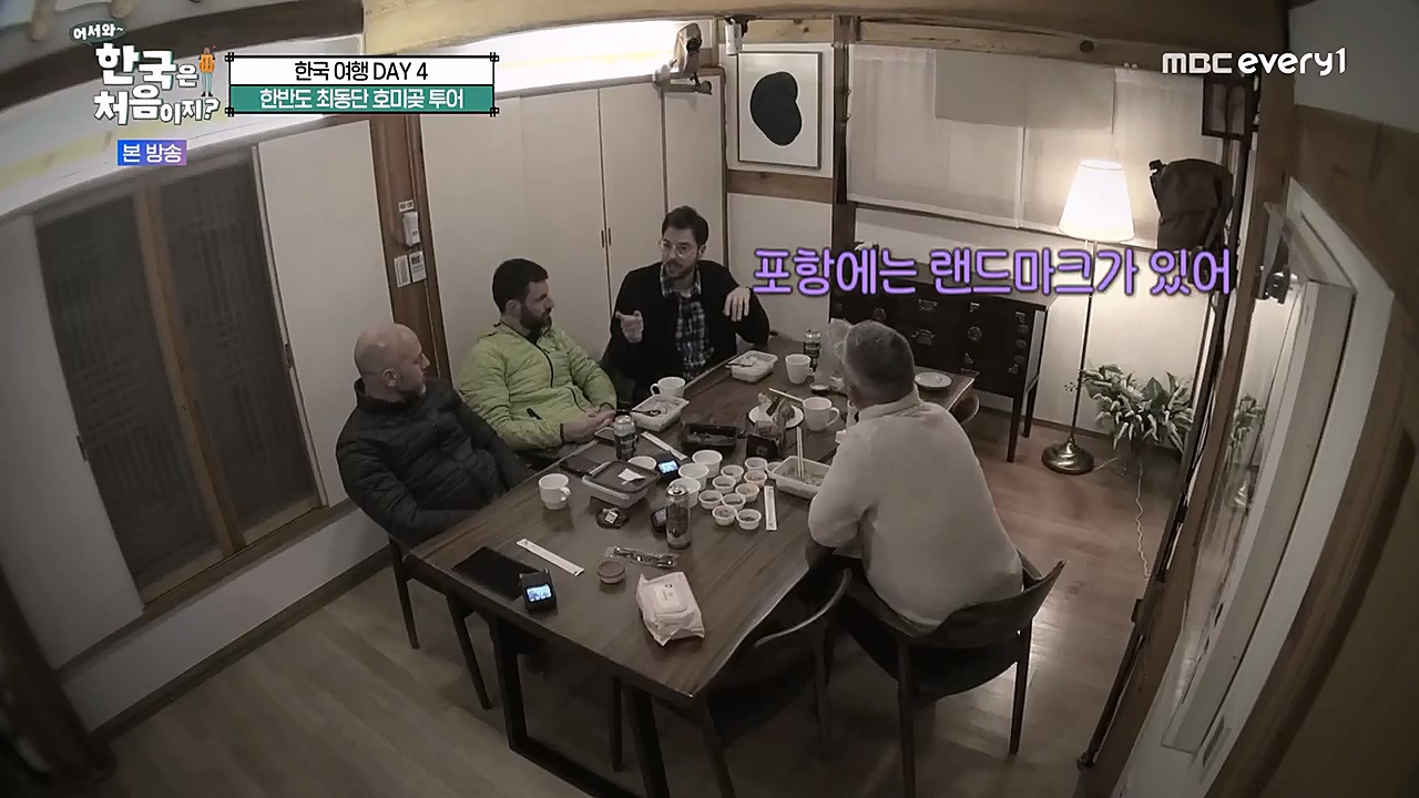 어서와 한국은 처음이지 시즌2.E247.230127p-NEXT.mp4_20230130_203547.820.jpg