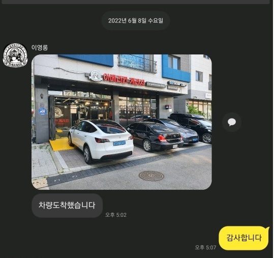 아메리칸게라지 이미지