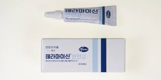  테라마이신안연고 효능 효과