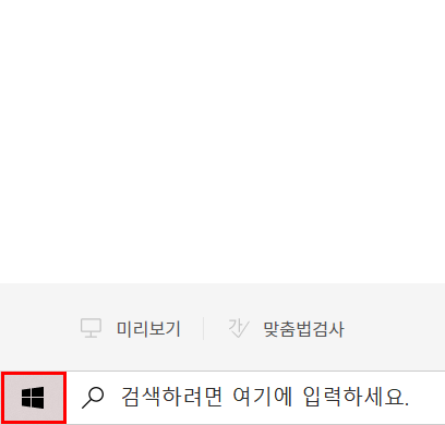  갤럭시북 프로모션 혜택 사은품 받는방법
