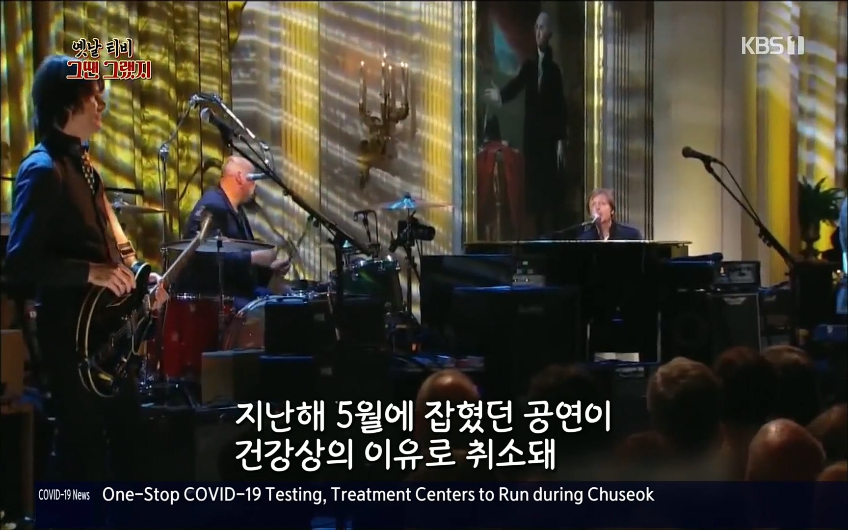 옛날 TV 그땐 그랬지.E01.220909p.H264-F1RST.mp4_20220911_180159.539.jpg