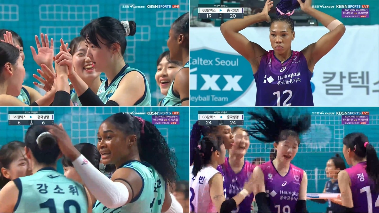 GS칼텍스 : 흥국생명 3라운드 1세트 주요 장면을 모았습니다. (출처 : KBS N 스포츠)
