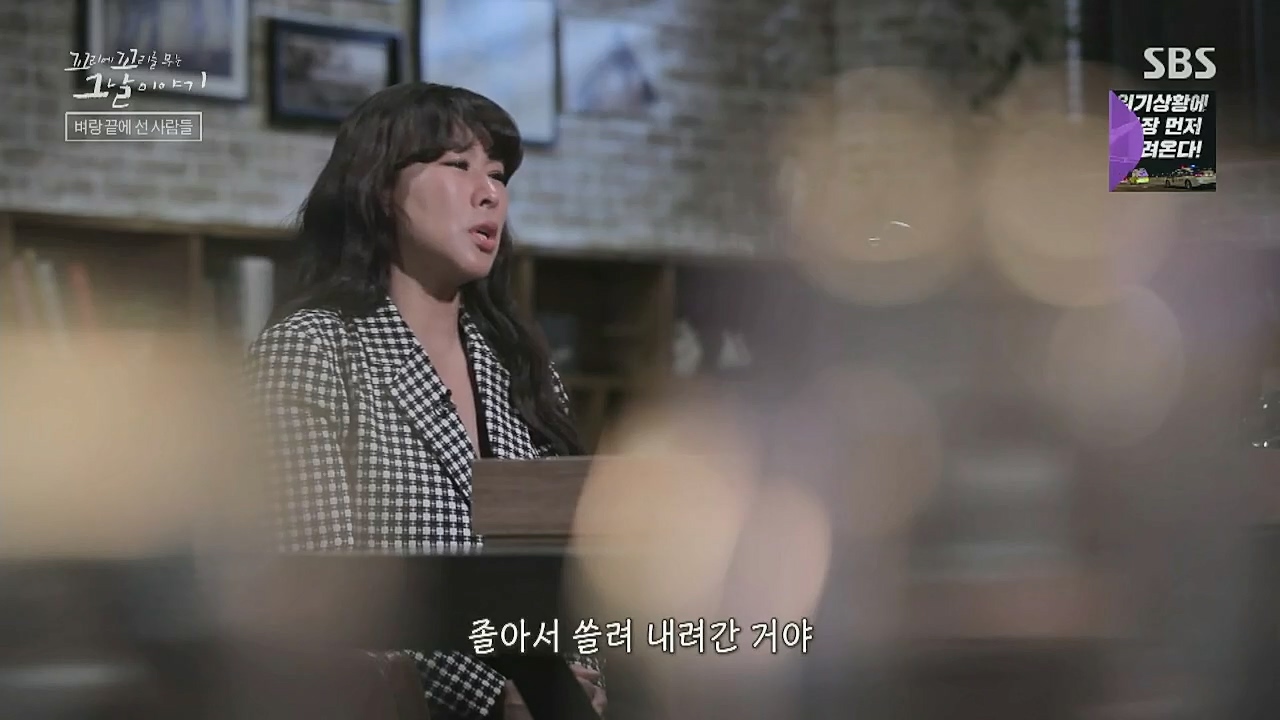 꼬리에 꼬리를 무는 그날 이야기.E54.221118p-NICE.mp4_20221120_133236.334.jpg