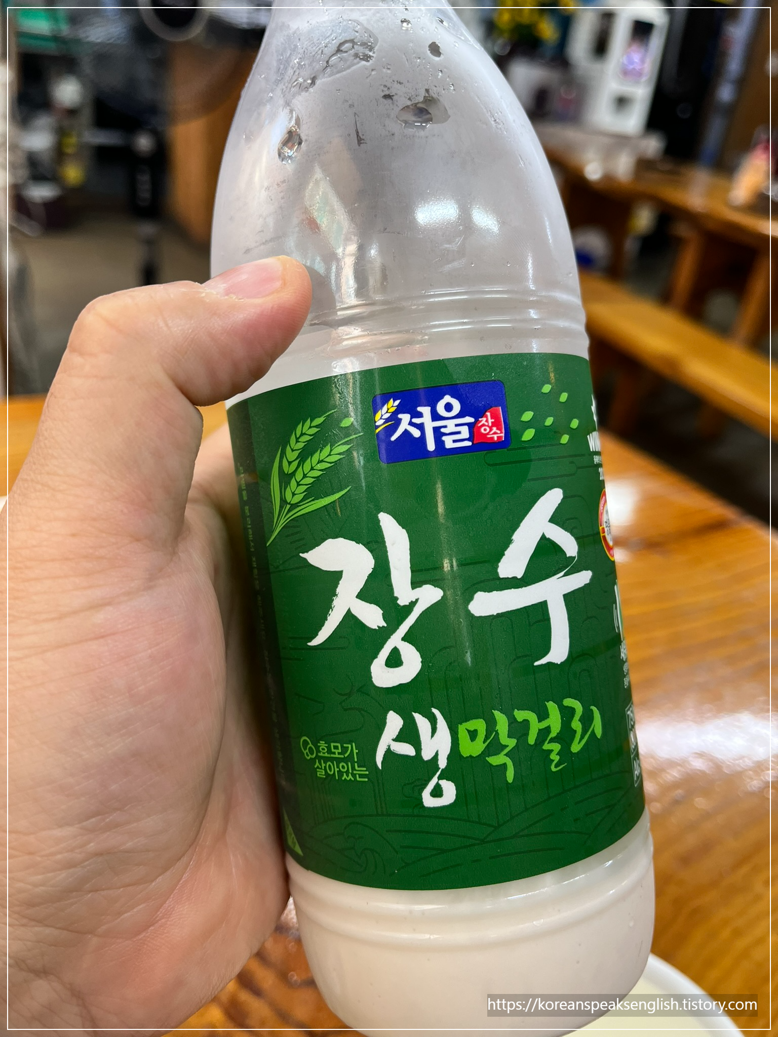평화옥식당 사진 2
