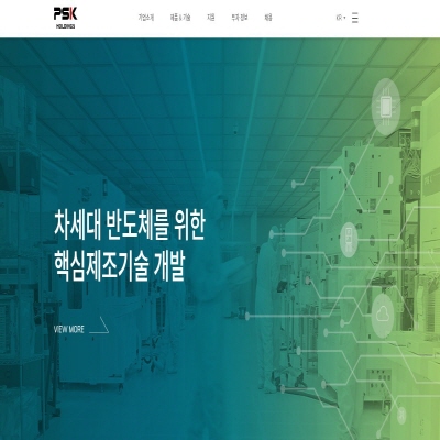  피에스케이홀딩스 주가 실적 개선 기대감?