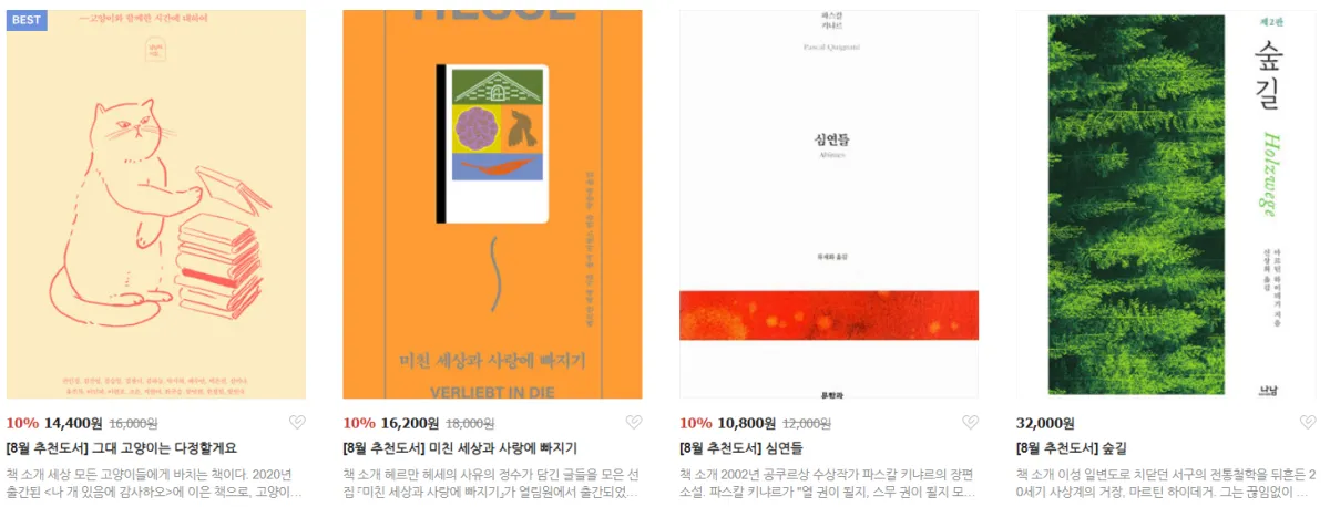 독립출판-서적