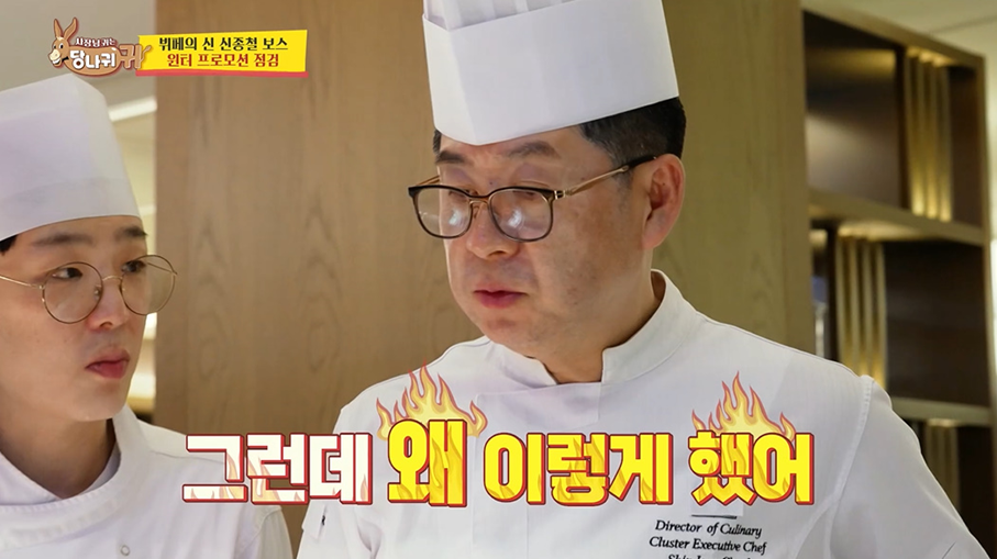 사당귀에서 갑론을박중인 동파육 모양 | 인스티즈