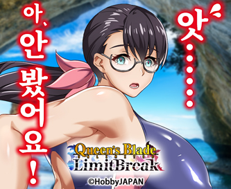  (후방주의) G123 퀸즈블레이드 방치형 rpg게임 플레이하기
