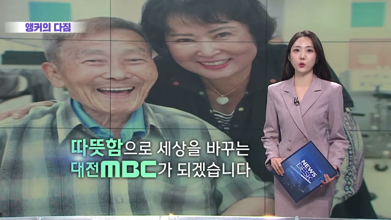 남유식 아나운서