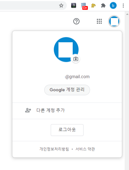  구글 검색 글자 겹침 해결법 (다른 글에서 해결 안 돼서 직접 씀)