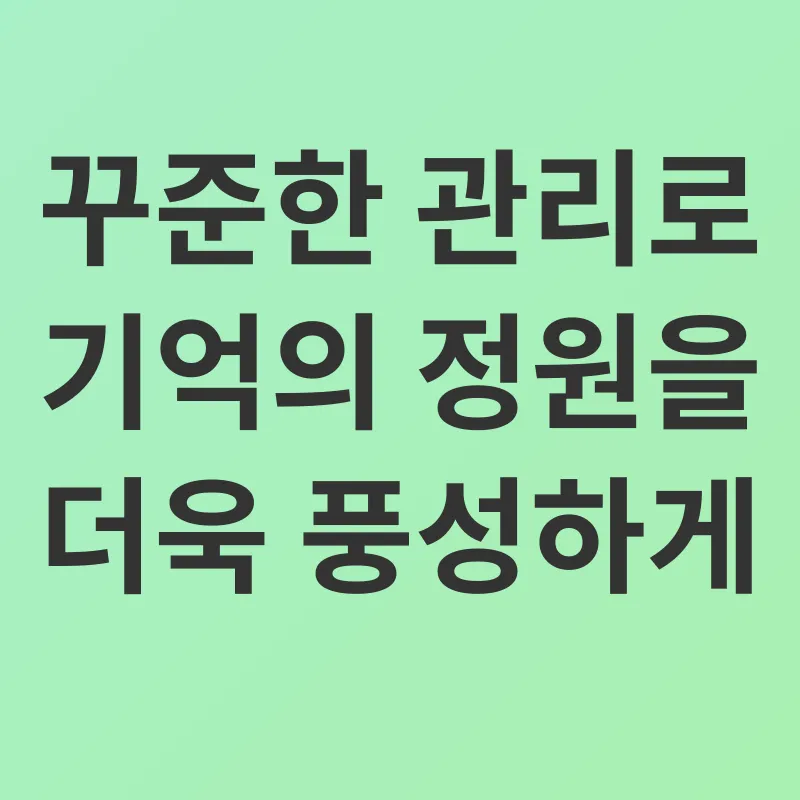 경도인지장애 재활_3