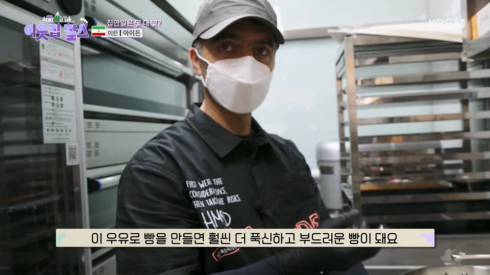 이웃집 찰스.E392.230620p.H264-F1RST.mp4_20230621_211106.332.jpg