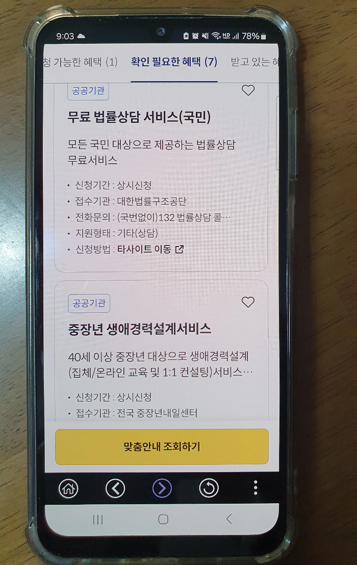 정부지원금1