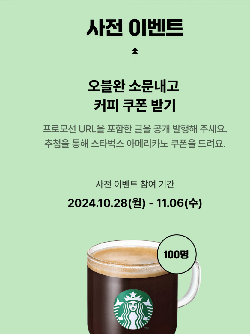 티스토리 글쓰기 챌린지