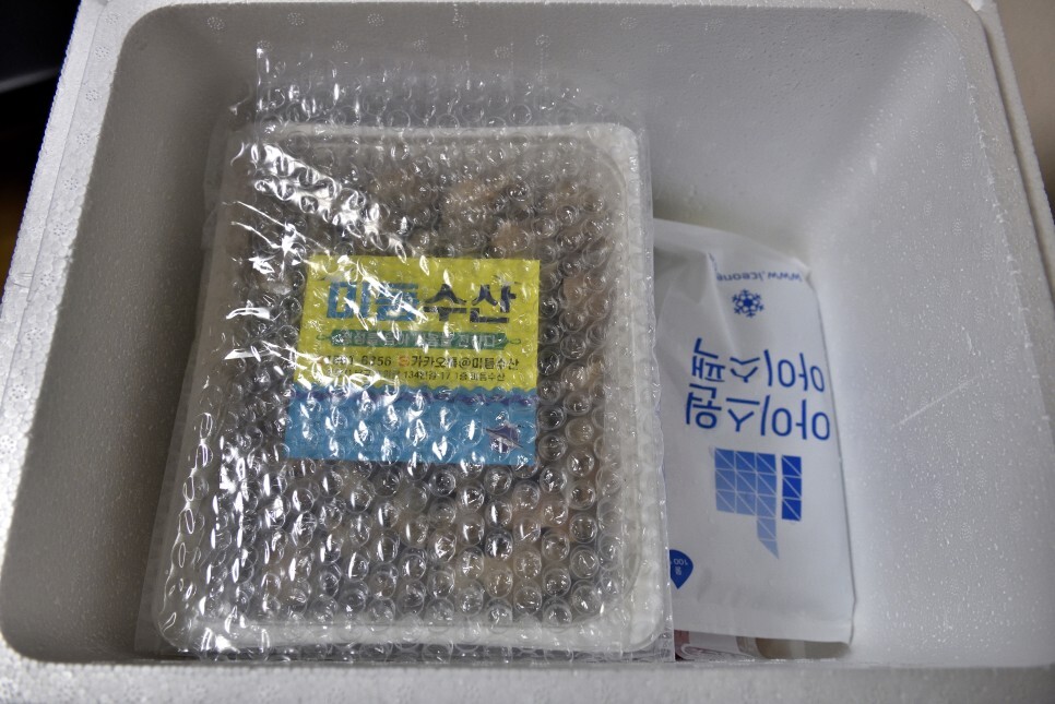 미듬수산 이미지