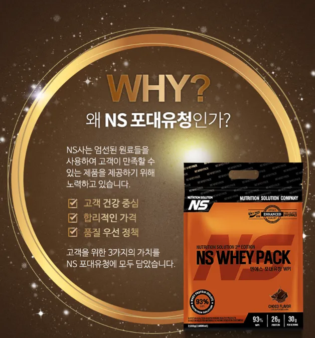 단백질 보충제 추천