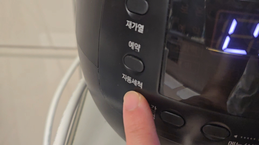 밥솥 자동세척 기능 사용하는 방법