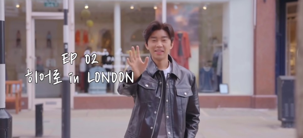 아임 히어로 임영웅 임영웅 유퀴즈 출연 5월4일 7