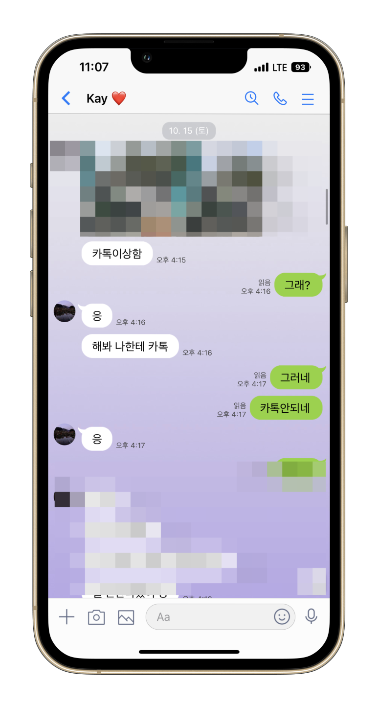 카카오