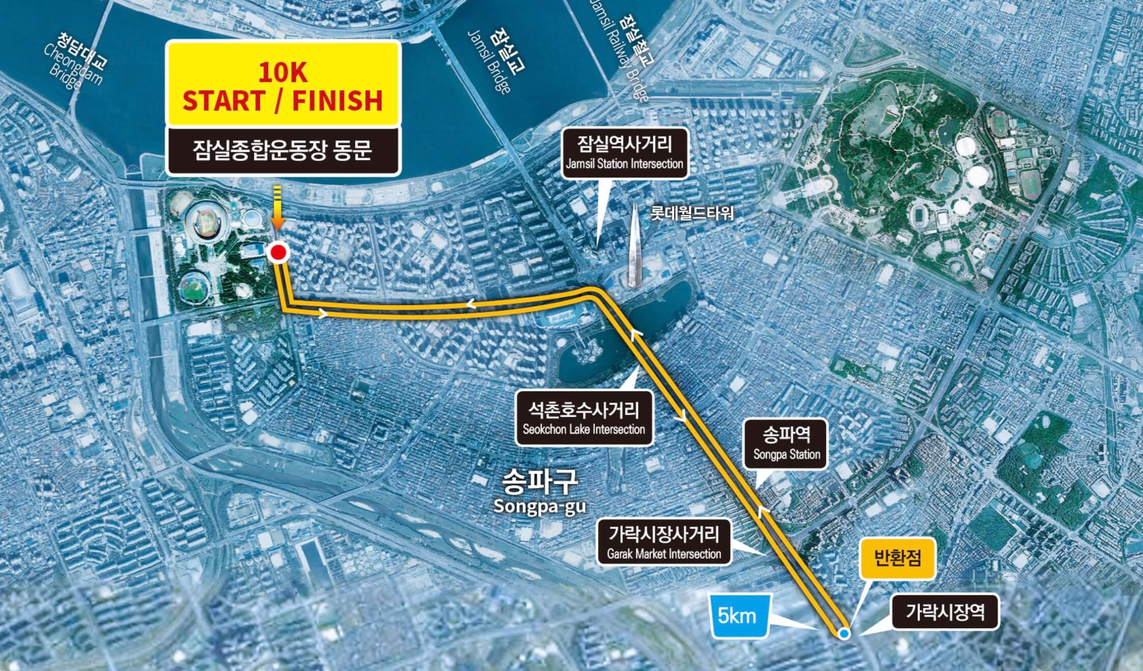 동마 10k 코스