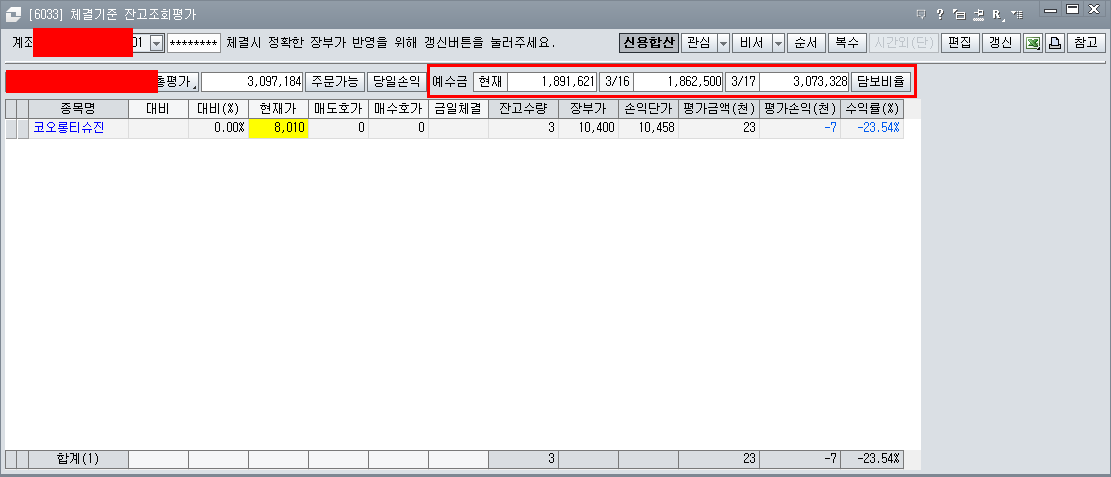 아이크래프트 (주) 이미지