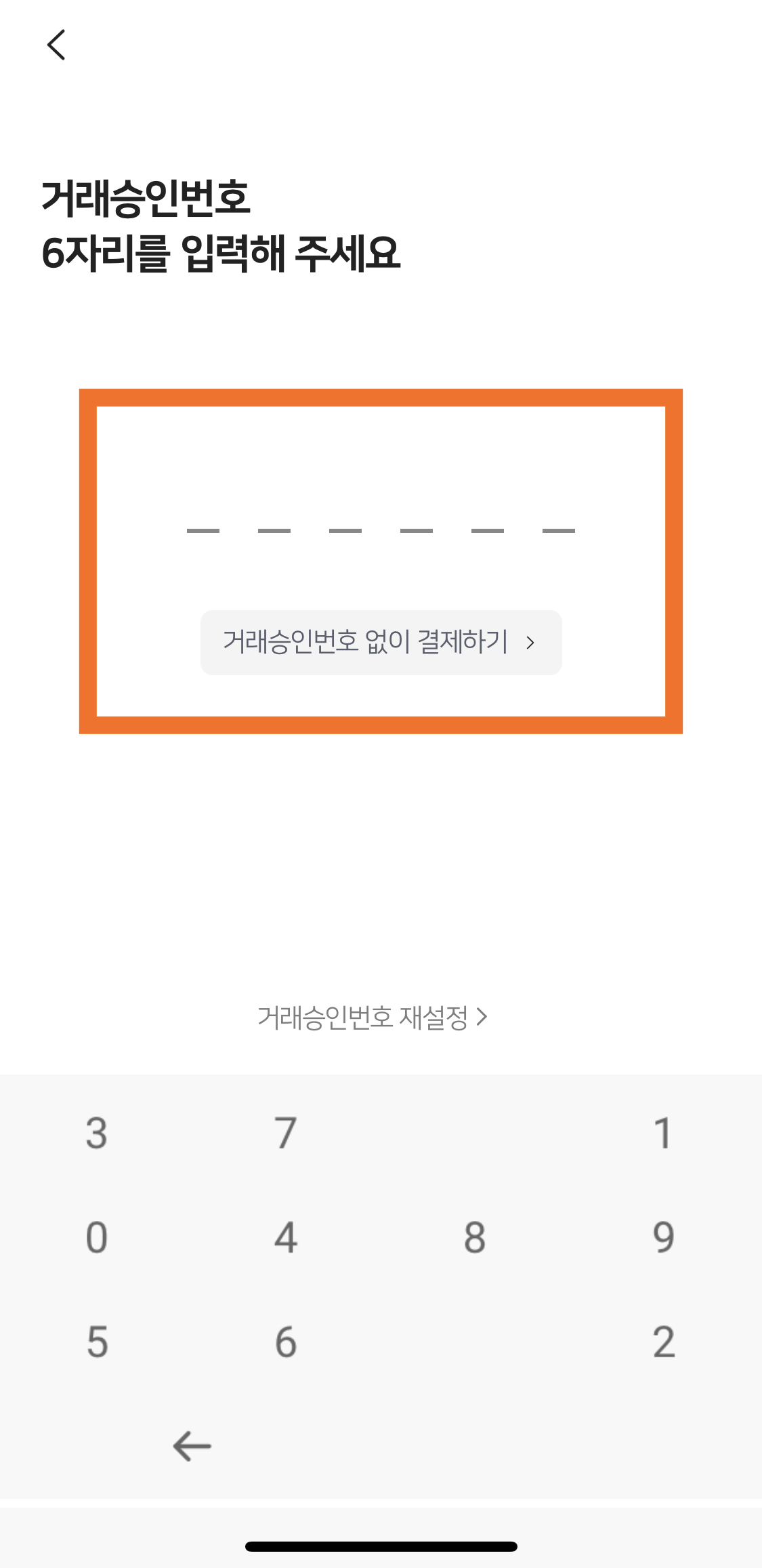 농활상품권