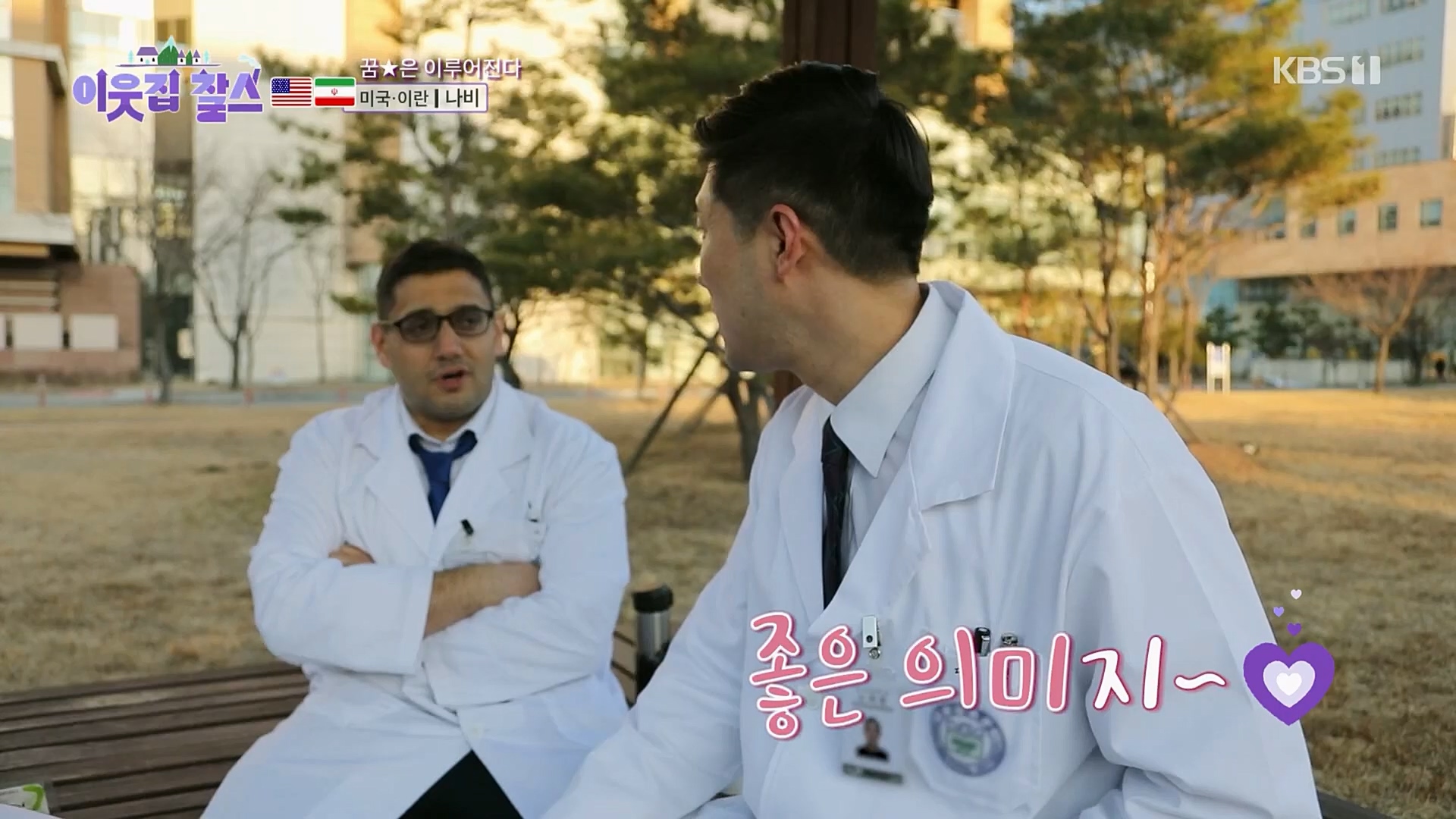 이웃집 찰스.E375.230214p.H264-F1RST.mp4_20230215_201418.154.jpg