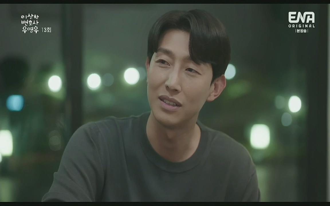 이상한 변호사 우영우.E13.220811p-Glory.mp4_20220821_160555.858.jpg