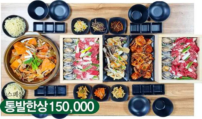 통발해오름