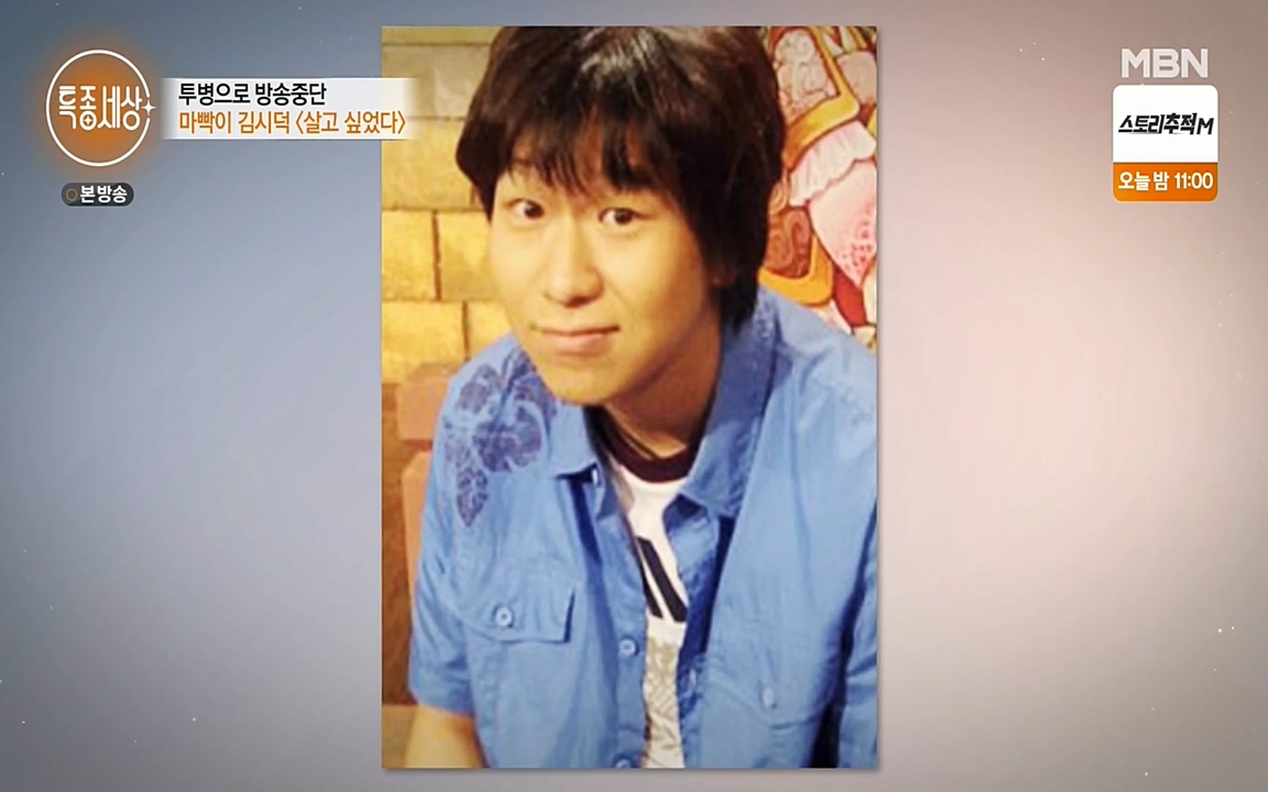 현장르포 특종세상.E530.220513p-NEXT.mp4_20220514_183804.324.jpg