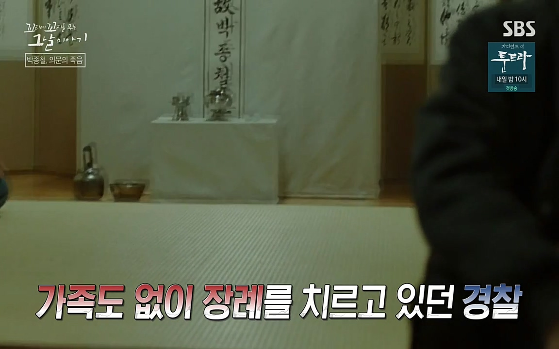 꼬리에 꼬리를 무는 그날 이야기.E21.220325p-NEXT.mp4_20220325_192756.567.jpg