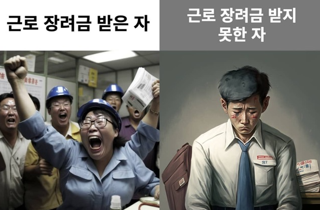  5월에 놓치지 말아야 할 근로장려금 신청방법 및 지급액은?