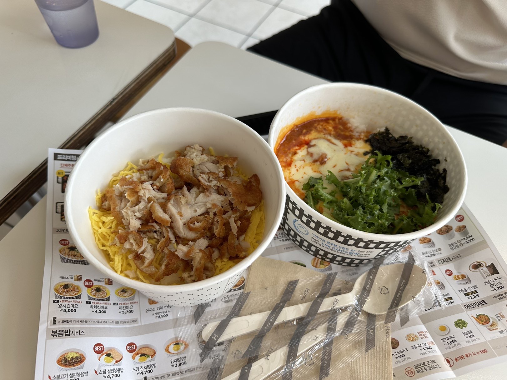 서변동 밥집 한솥
