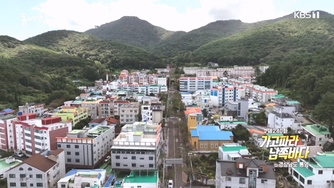 동네 한 바퀴.E243.231015p-NEXT.mp4_20231015_180452.935.jpg