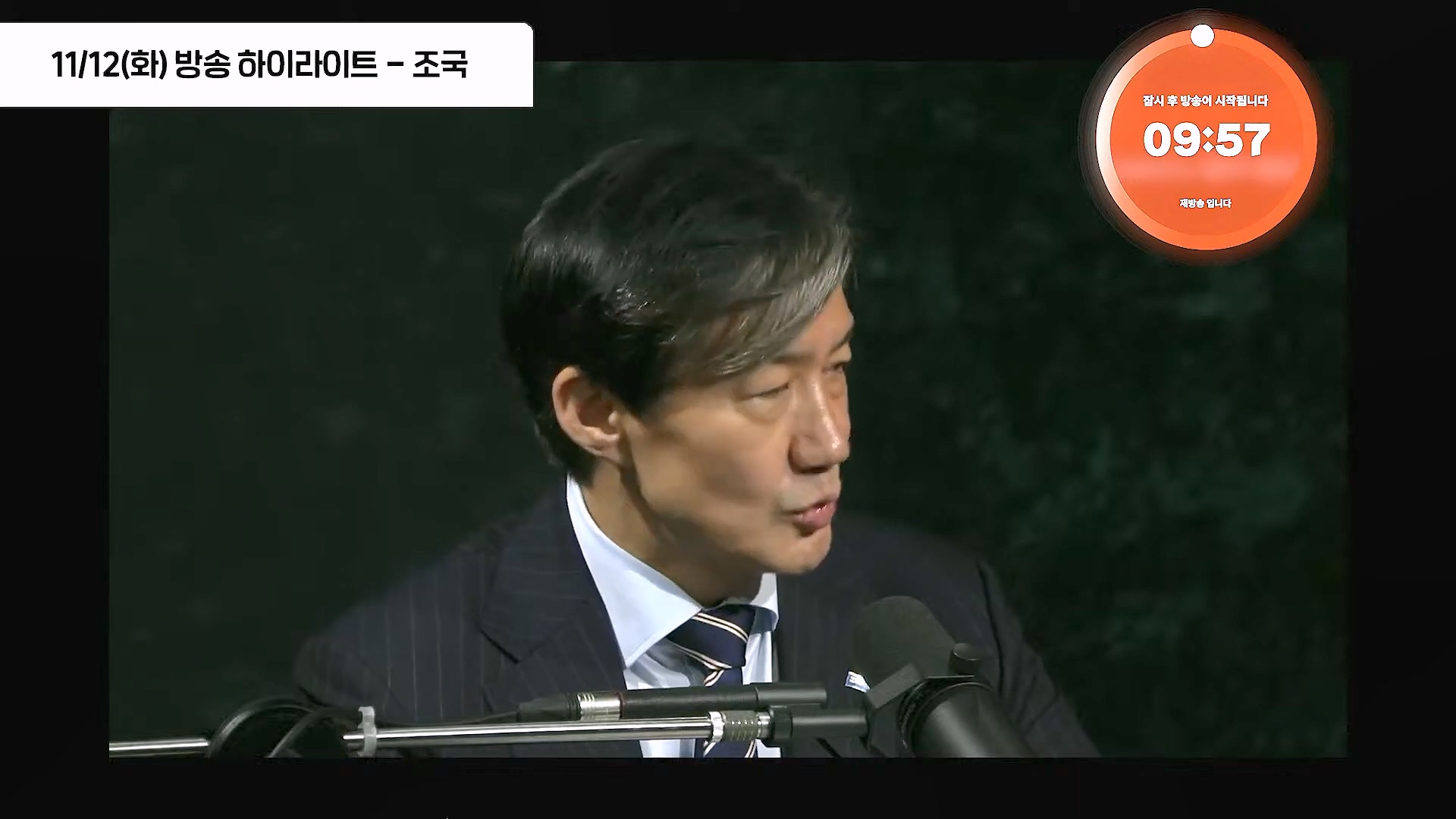 [홍사훈쑈] 입 닫은 이준석과 입 터진 김소연ㅣ노영희 _ 김지호ㅣ 2024년 11월 13일 수요일.mp4_20241113_202754.774.jpg