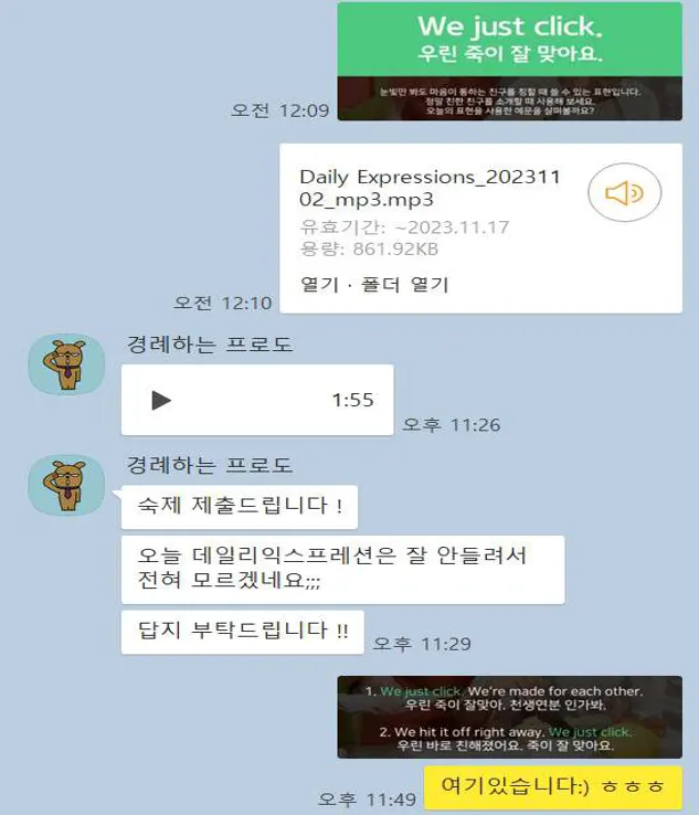 예리엘잉글리쉬 강서양천