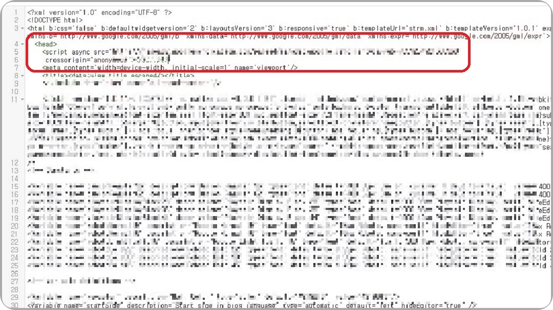 애드센스-코드-붙여넣기