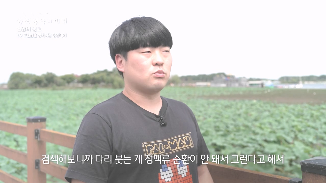 생로병사의 비밀.E887.231026p-NEXT.mp4_20231026_203153.927.jpg