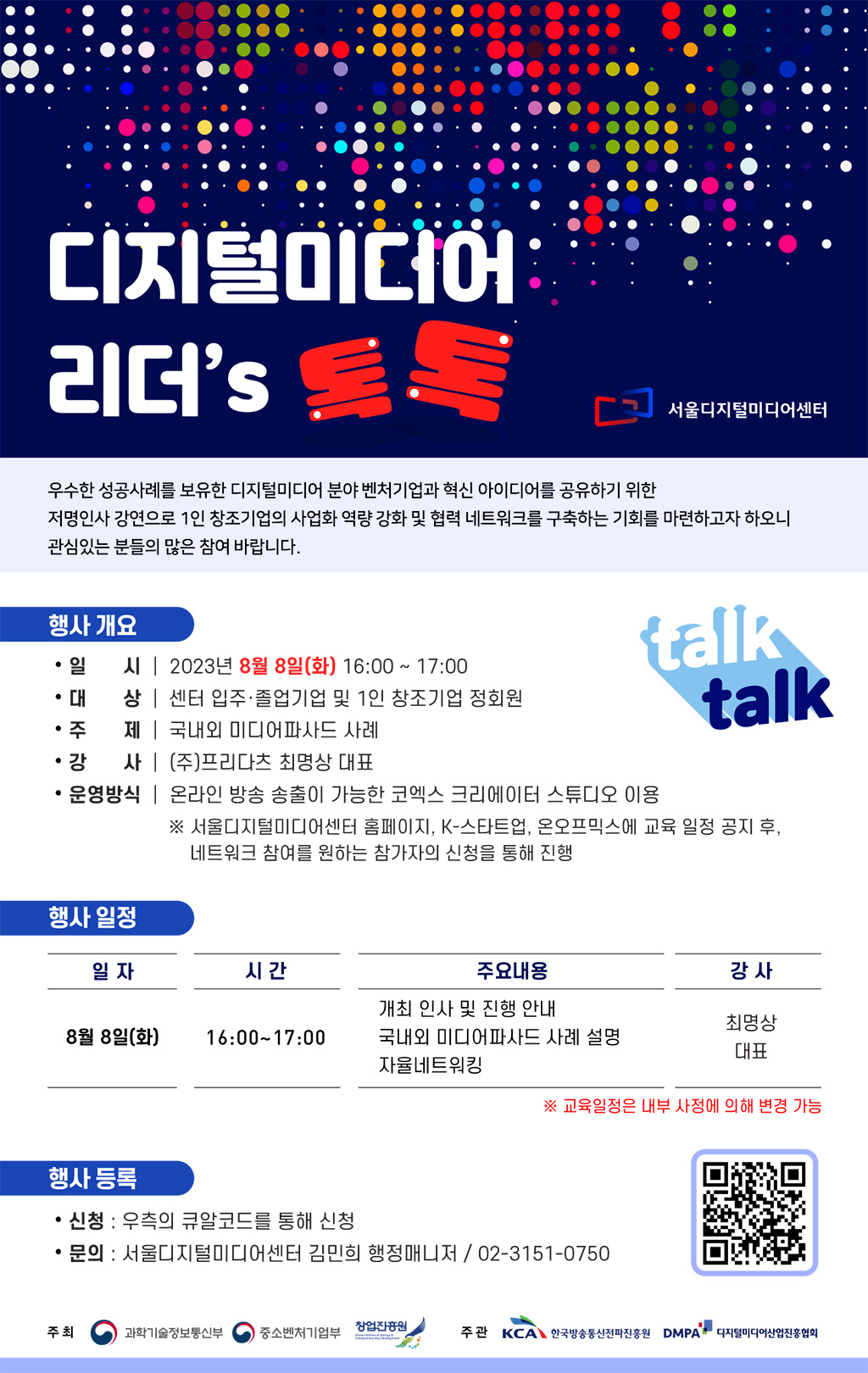리더스창의센터 이미지