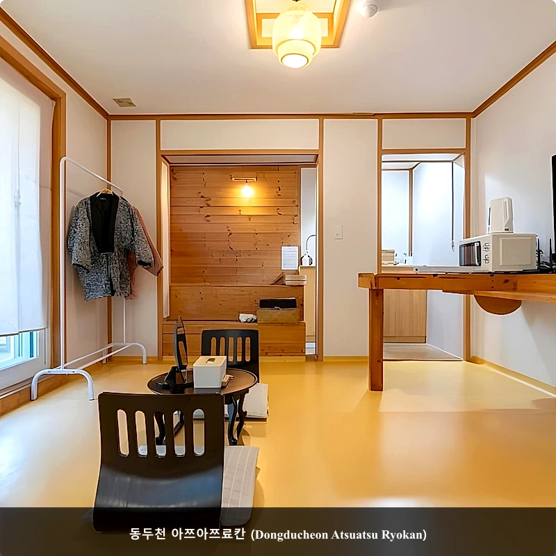 동두천 아쯔아쯔료칸 (Dongducheon Atsuatsu Ryokan)_2