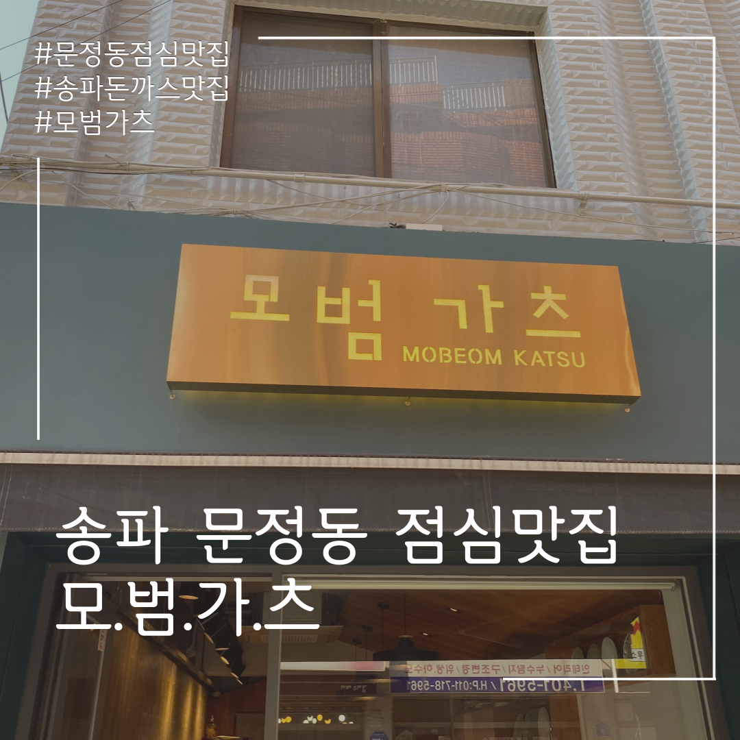 오늘은돈까스먹는날 이미지